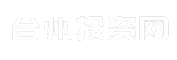 台州投资网